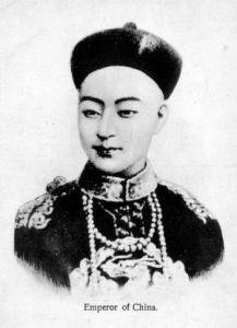 光绪帝