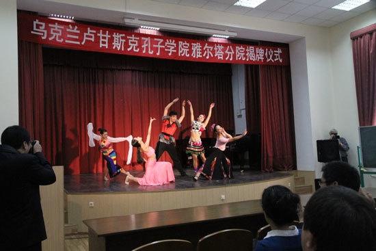 卢甘斯克国立大学
