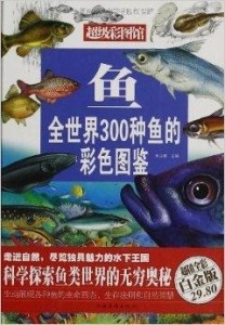 300