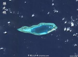 弹丸礁2013年5月卫星图。