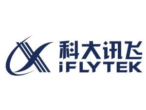 科大讯飞股份有限公司