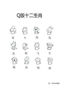 镜片纹身图册