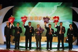 第六届中华宝钢环境奖