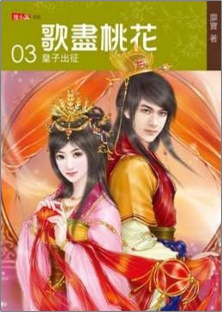 飒是什么时候出的歌 0