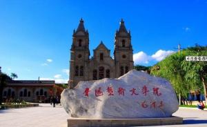 学院风采