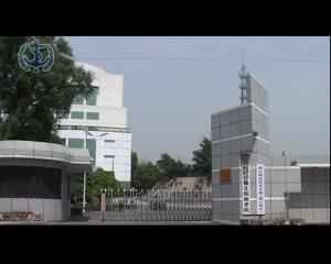 南京海员技术学校图册