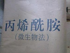 丙烯酰胺