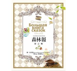 新书上市