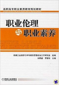 专业理论素养 0