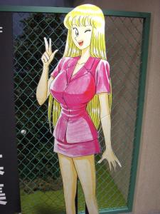 秋本丽子 搜狗百科