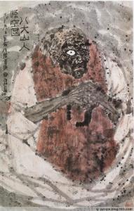 《八大山人悟空图》