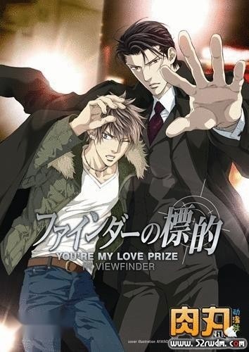 2012タイトロープ钢索危情夏目イサク夏目维朔ova 22012この男子,人鱼