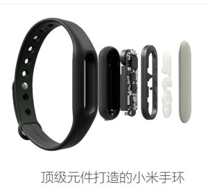 小米手环