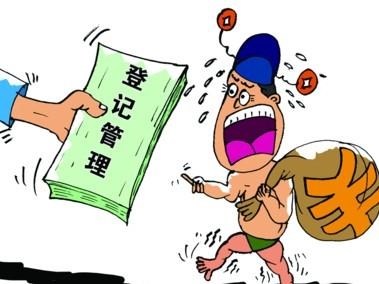 裸体官员相关漫画