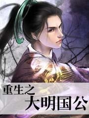 重生之旅，我在明朝的短剧人生，重生之旅，明朝的短剧人生