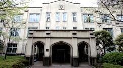 青山学院大学 搜狗百科