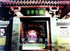 百家争鸣之地——稷下学宫