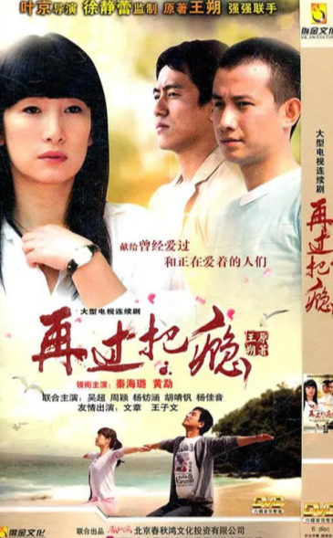 过把瘾电视剧全集在线观看中文版 0