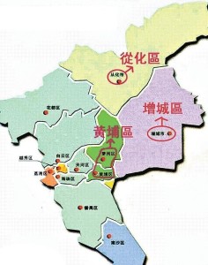 新黄埔区,是由广州原萝岗区与原黄埔区合并而成