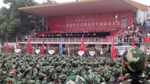 学生活动