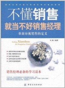什么是好什么是坏怎样定义呢 300