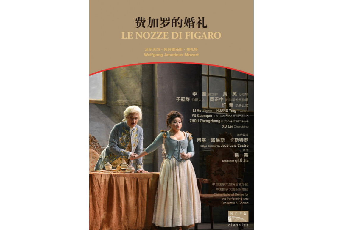 费加罗的婚礼 四幕喜歌剧 搜狗百科