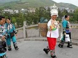 苗族民歌