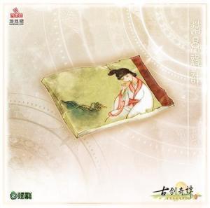 物品合成系统及挖宝系统相关