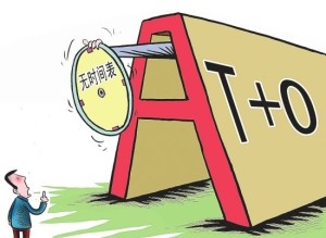 T+0