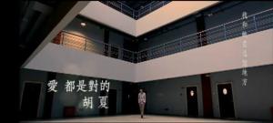 MV截图