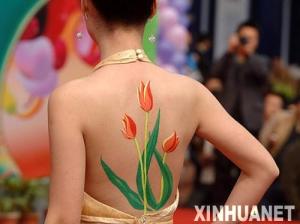 人体彩绘图册