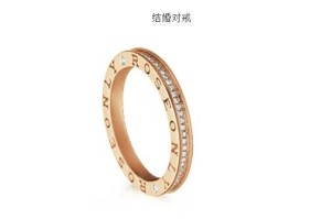 婚戒