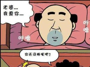 说梦话