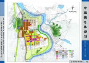 章镇镇总体规划图