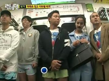 running man
