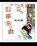 吱吱