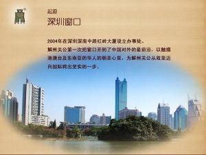 解州关公图册