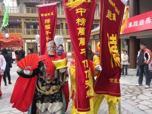 户县钟馗故里大唐西市庙会跳魁星