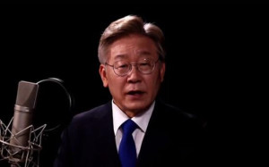 李在明