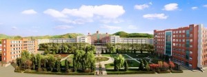 通化师范学院