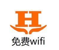 免费WiFi