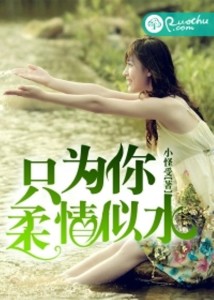 轻音乐似水柔情 300