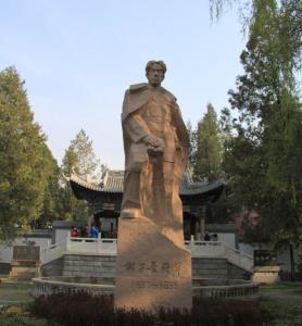 谢子长陵园