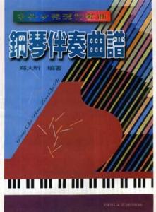 音乐伴奏网mp3 300