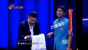 锋利无比的户撒刀甩毛巾