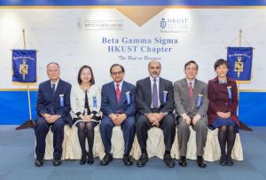 Beta Gamma Sigma港科大分会