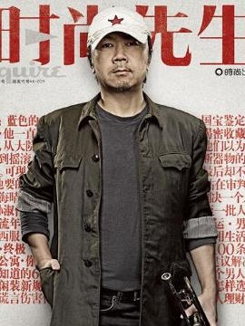 崔健