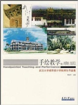 武汉城市设计学院（武汉城市设计学院地址）