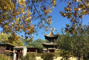 中华民族园