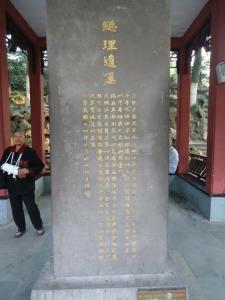 海曙区